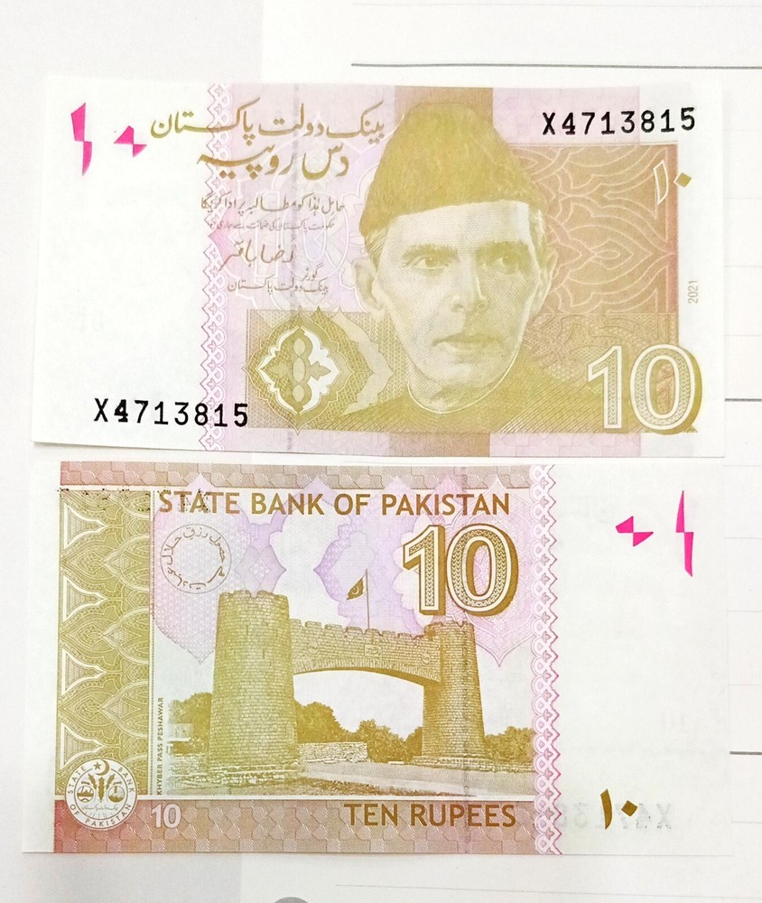 Pakistan 10 Rupees Prefix X Replacement UNC 2021