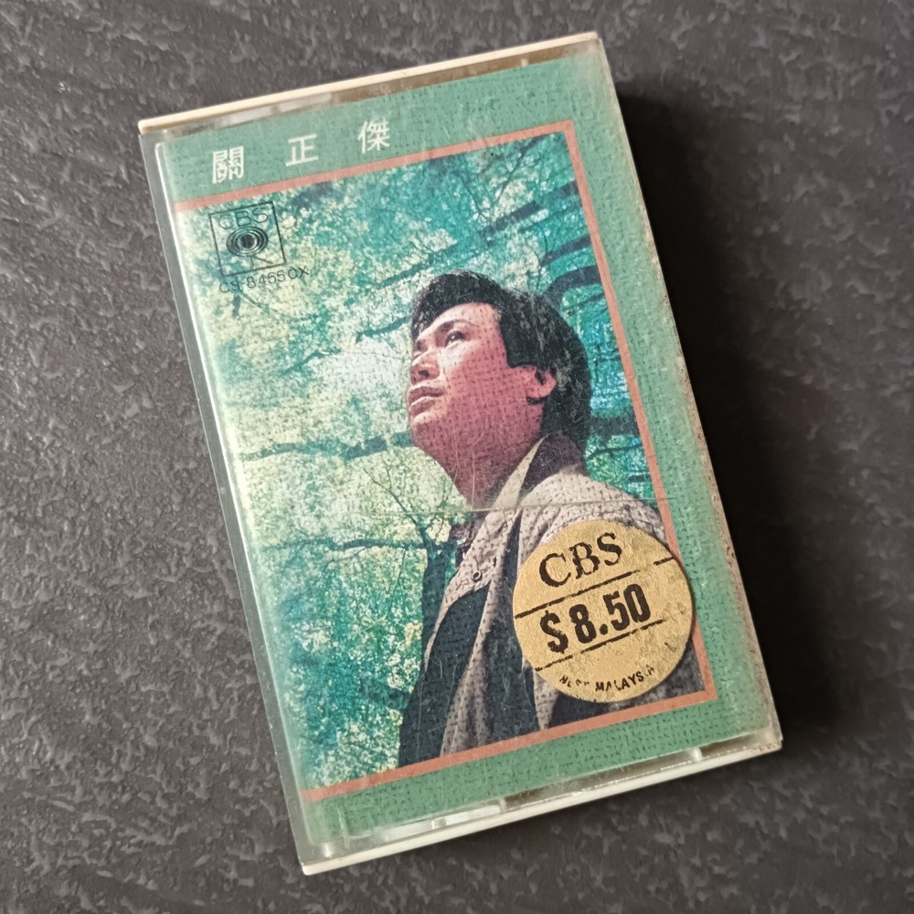 B- 关正杰 =關正傑= 马来西亚版 磁带 Malaysia Cassette