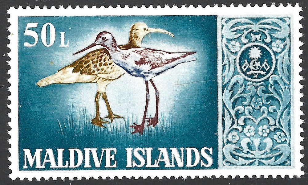 Maldive Islands 1968.  Birds.  Sc# 285, MH