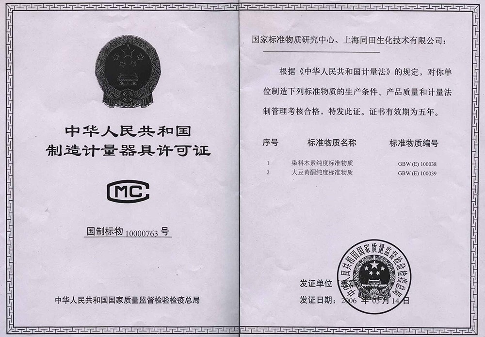 Pramiracetam Powder, Purity 99+%, 25 Grams