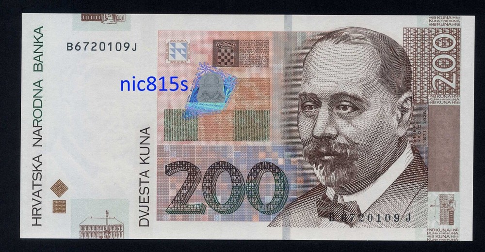 Croatia banknote 200 kuna 2012, uncirculated UNC