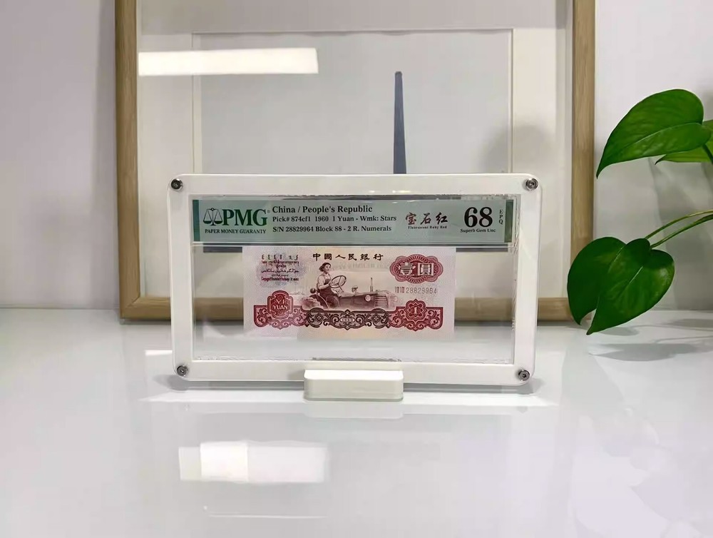Desktop Display Frame Case For PMG Banknotes Small Size Holder