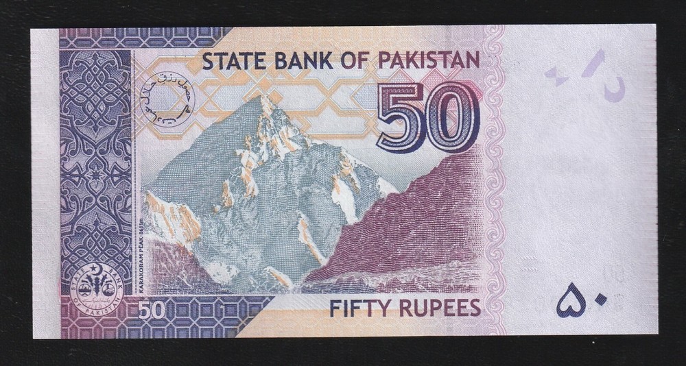 Pakistan, 50 Rupees, 2021, P-47, UNC Banknote