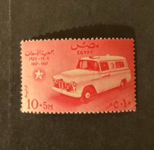 Stamps Egypt Scott #B16 never hinged