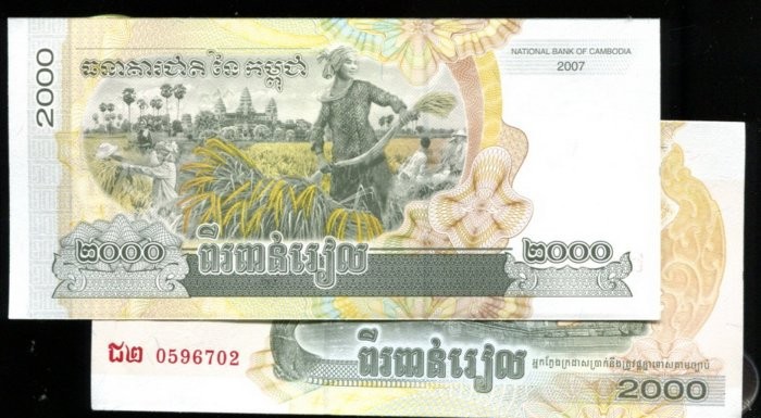 CAMBODIA，P59a，2000-REIL，2007，UNC