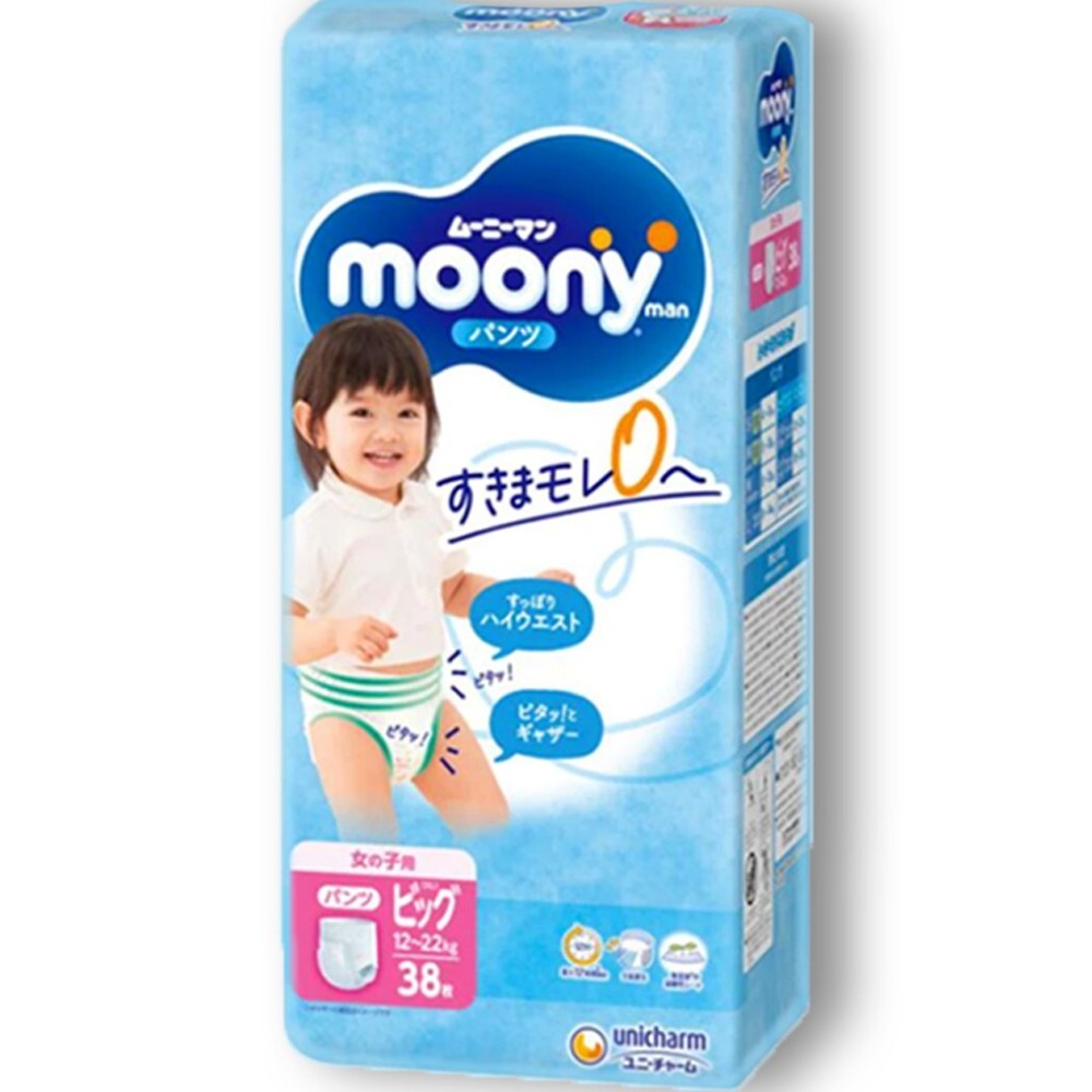 Moony Pull-Ups, Pants Type, Ultra-Soft, Super Absorbent, Various Sizes