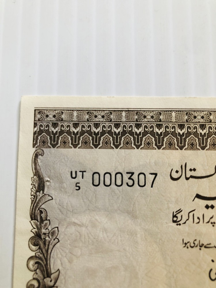 Pakistan 5 Rupees Low Serial Number 000307