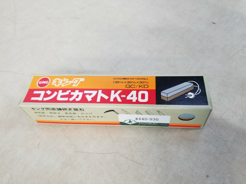 Japanese KING K-40 Combi waterstone whetstone knife sharpener #250/#1000