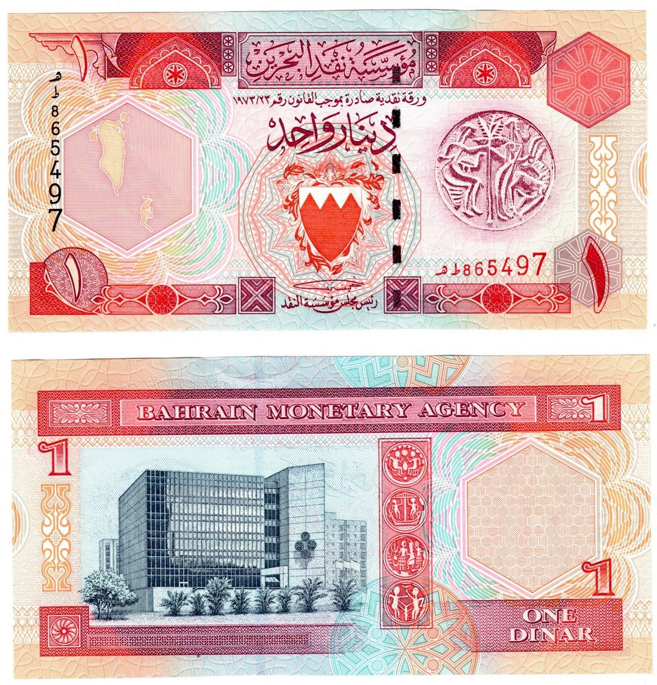 1998 Bahrain 1 dinar P19b Banknote UNC