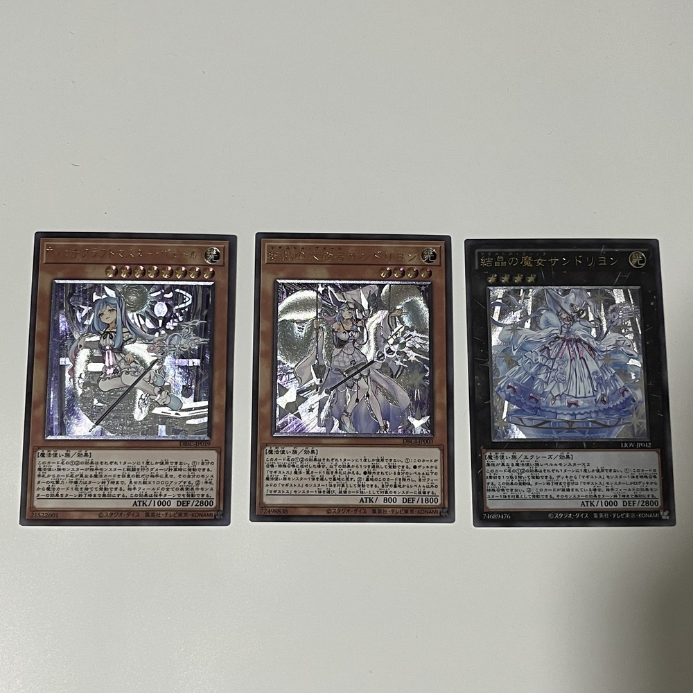 CUSTOM|Verre 3Card SET|UTR|JP|DIY DisplayONLY