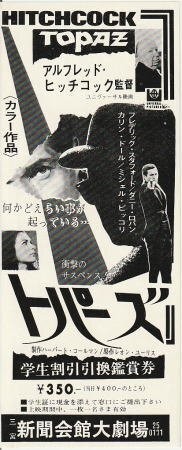 Topaz discount ticket Alfred Hitchcock