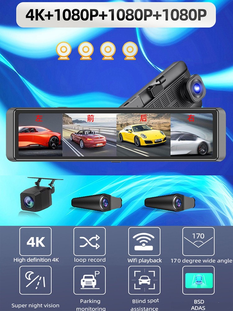 12 "Touch Screen 4 Channels 4K Dash Cam 360° Panoramic Dashboard Rearview Mirror