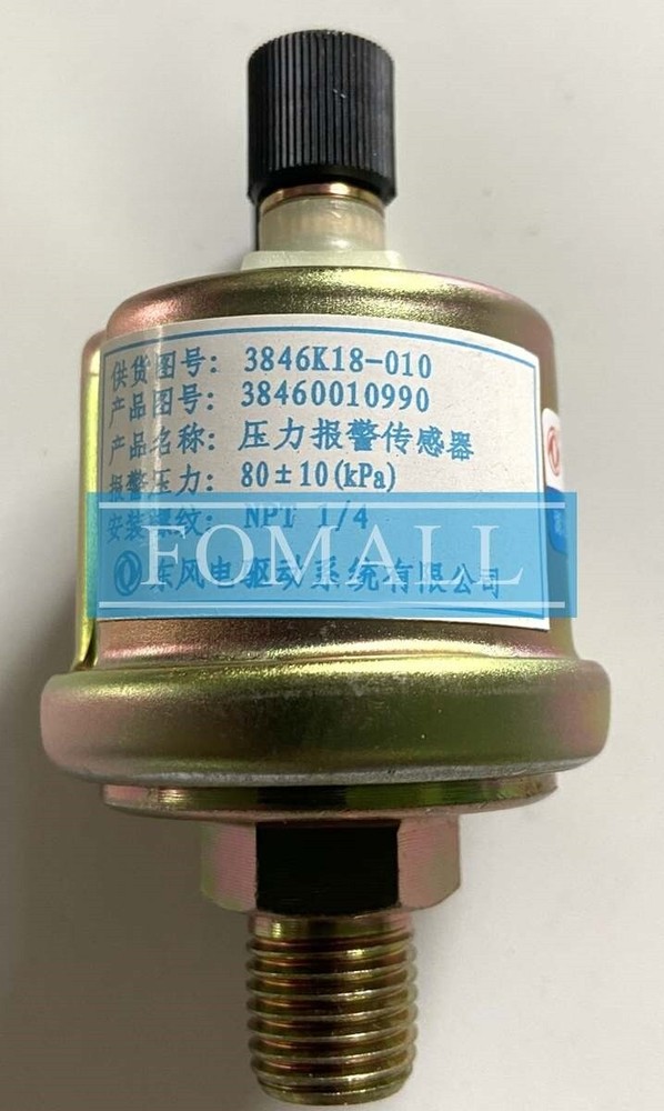 1Pcs New Pressure alarm sensor 3846K18-010