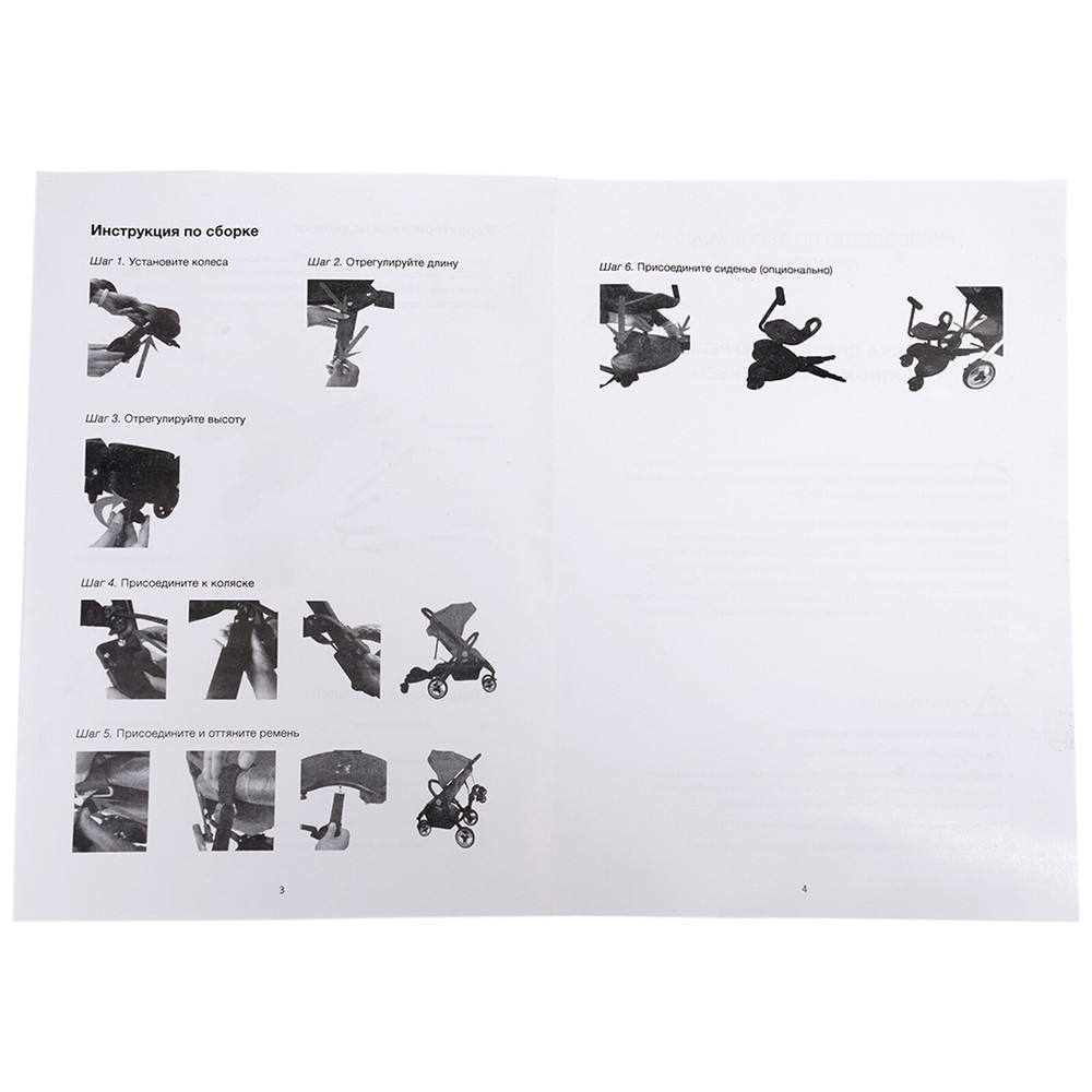Standing Platform Buggy Board + Saddle Seat Child Rider Stroller Attachment