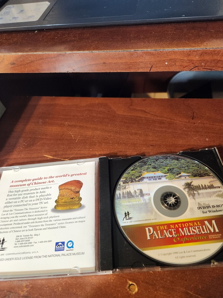 National Palace Museum Experience Operations Guidebook CD-ROM CD