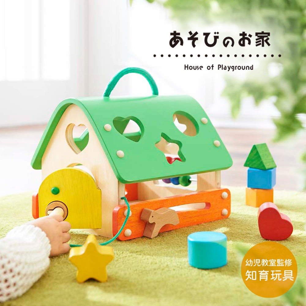 Play House