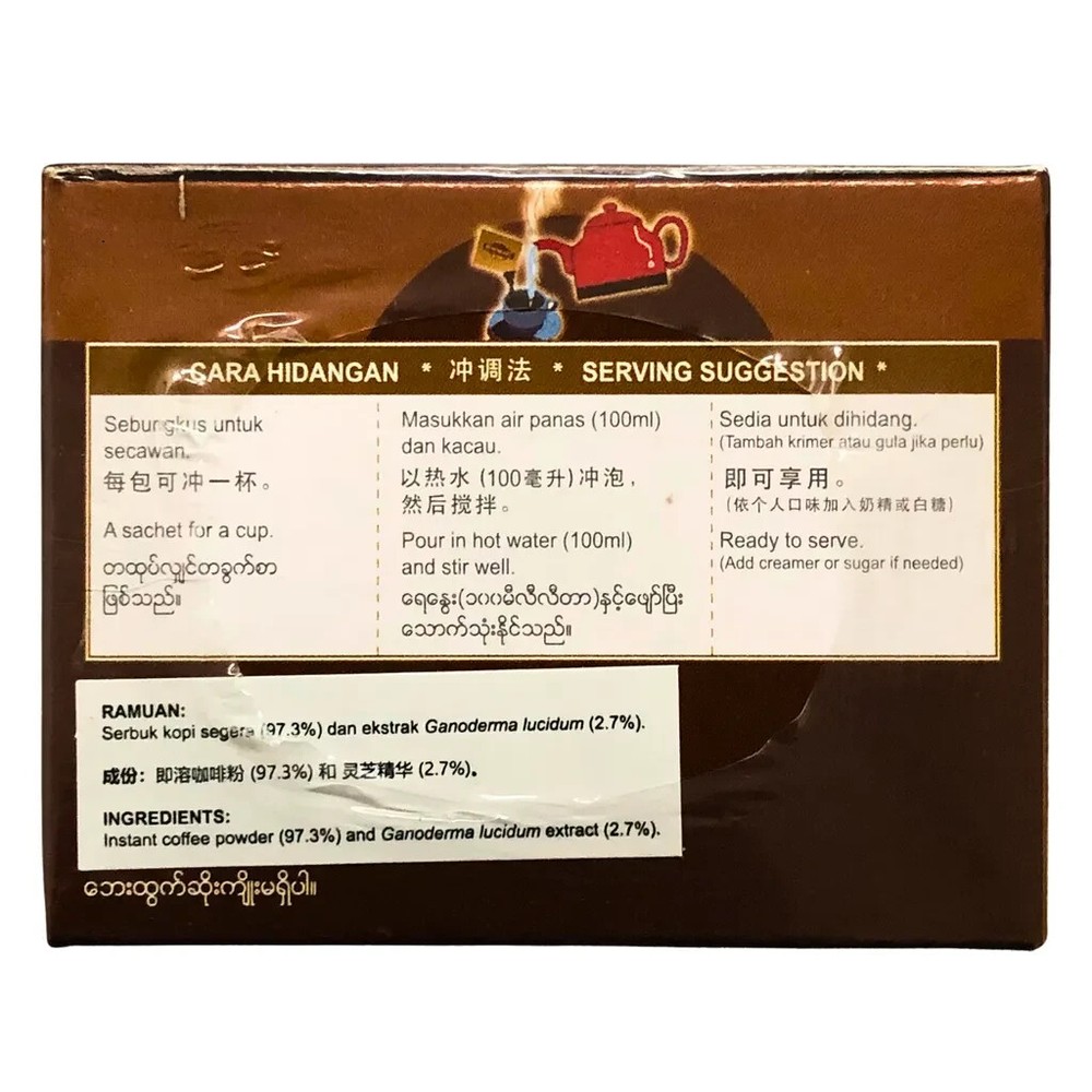 Gano Excel Classic Instant Black Coffee with Ganoderma Lucidum Extract- 30 Count