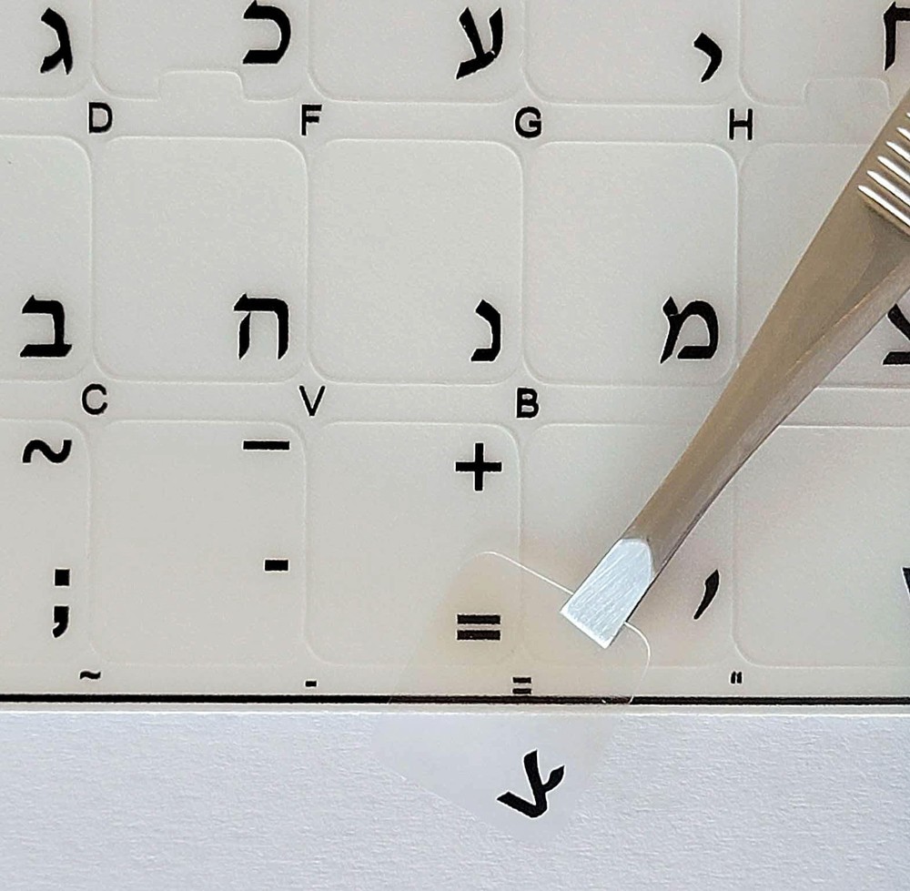 Hebrew Keyboard Stickers Transparent Background Black Letters for PC Computer...
