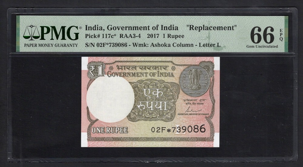India One Rupee 2017 P117c* "Replacement" Uncirculated Grade 66