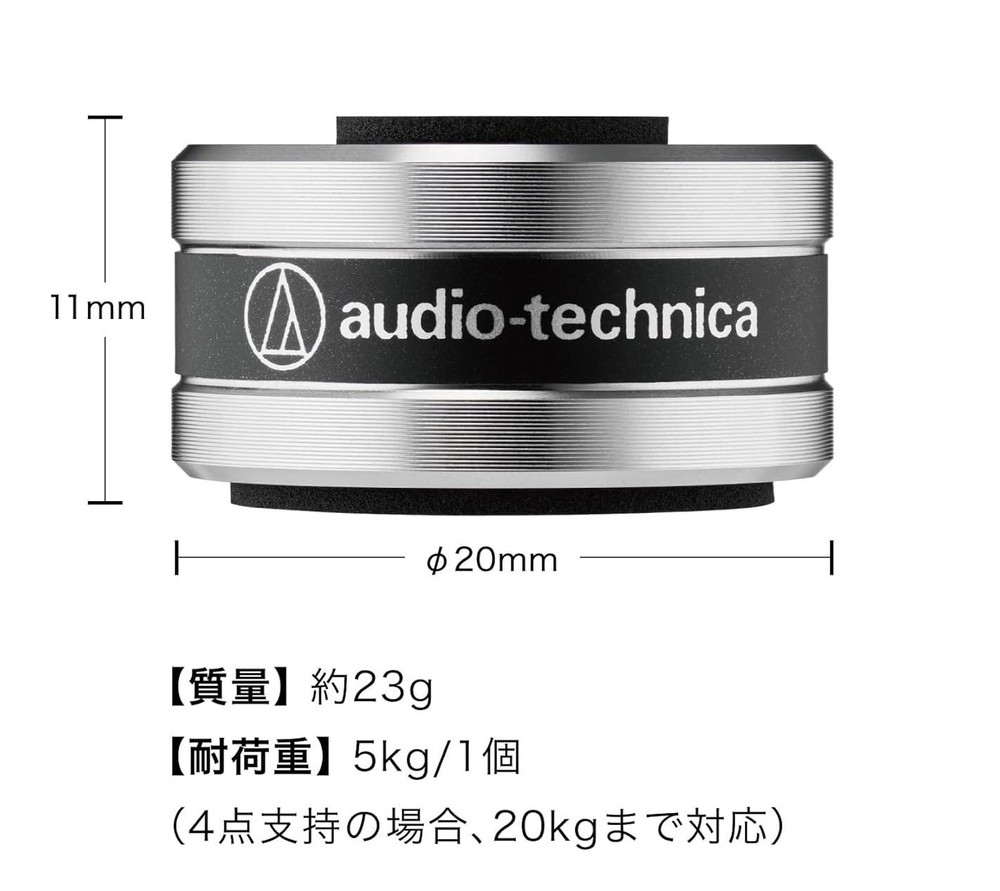audio-technica Hybrid Insulators (8 pieces) AT6098a