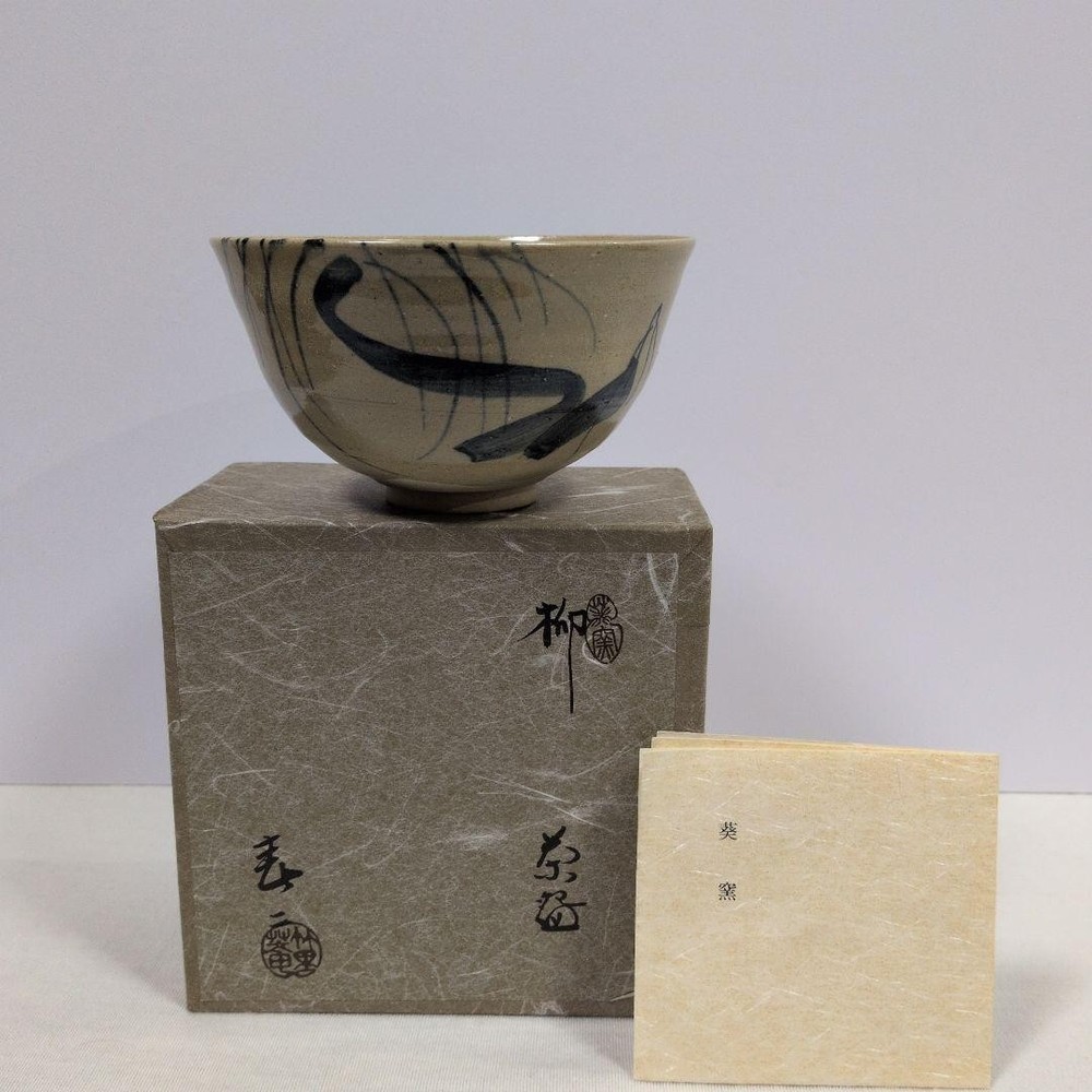 Tea Utensils Seto Ware Matcha Kato Haruni