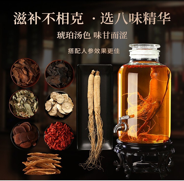 Pure Natural Increased Male Sexual Function 男士持久圣品精选8种泡酒料