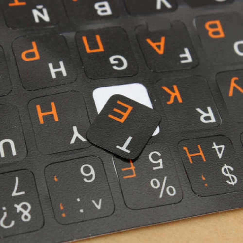 Russian Standard Keyboard Layout Sticker Orange Letters on Black Replacement E