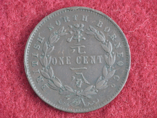 1891-H British North Borneo Cent - VF Det.