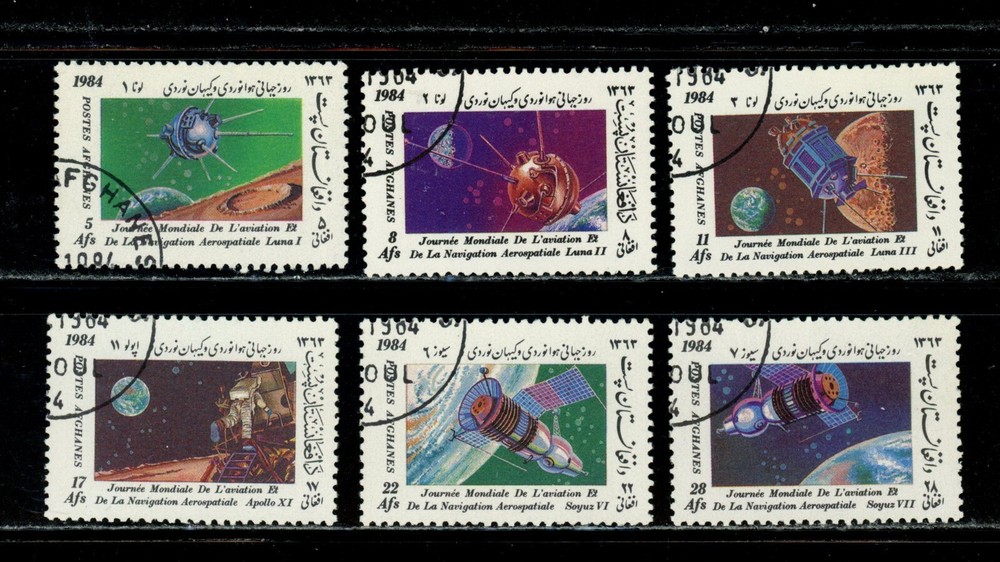 Afghanistan - Transportation Space Communication  Used Set (1984)