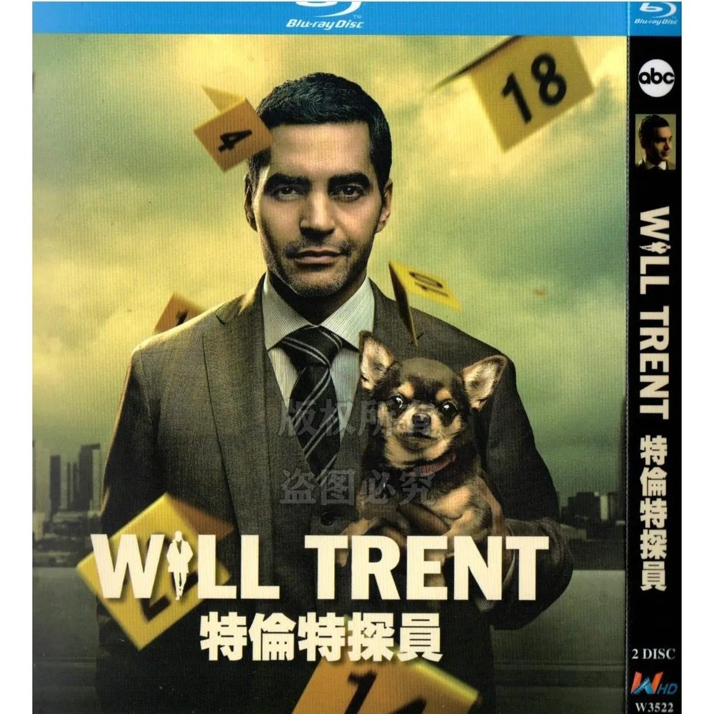 威尔·特伦特第一季 (2023) 2-D-