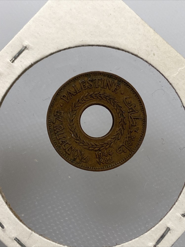 1944 palestine 5 mils