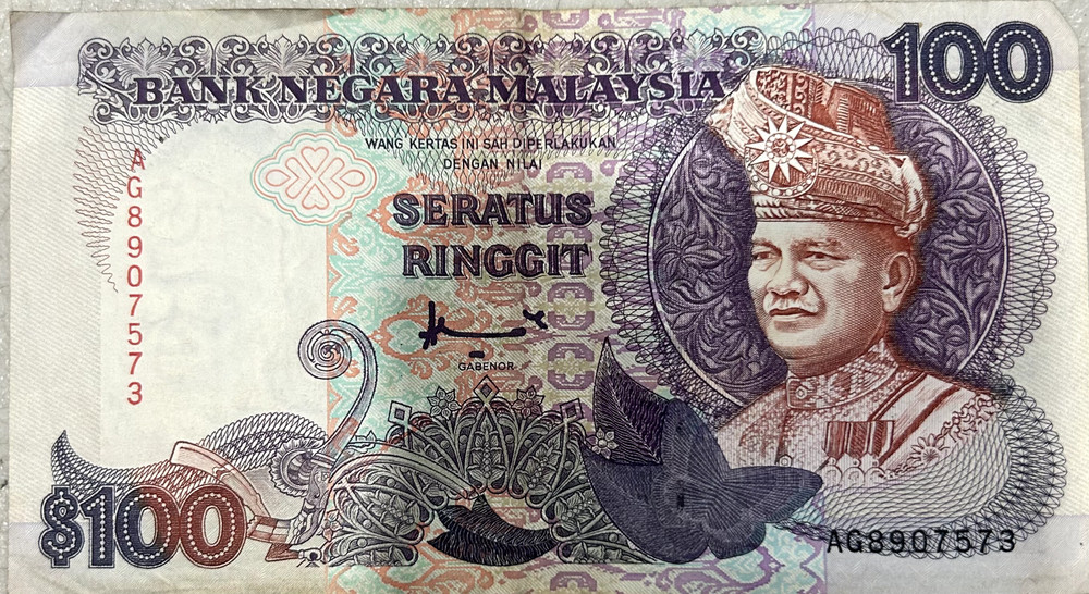 MALAYSIA 100 Ringgit Bank Note - Circulated