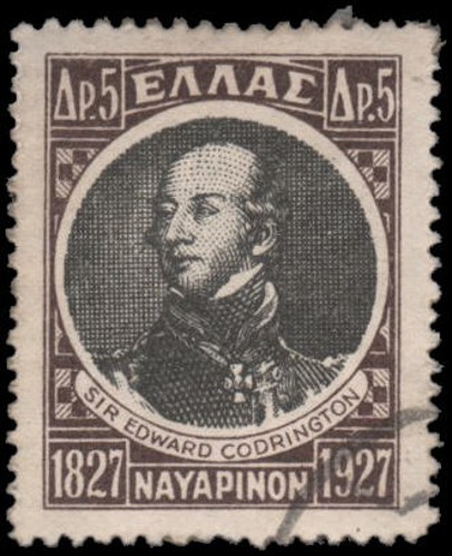 Greece #341 Used VF