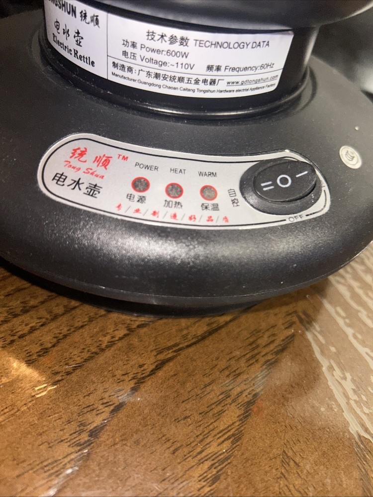Tongshun Electric Kettle 600W