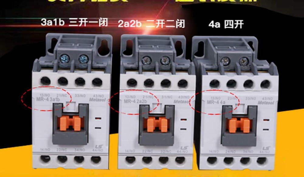 1PC LS contactor MR-4 2a2b New #YY0
