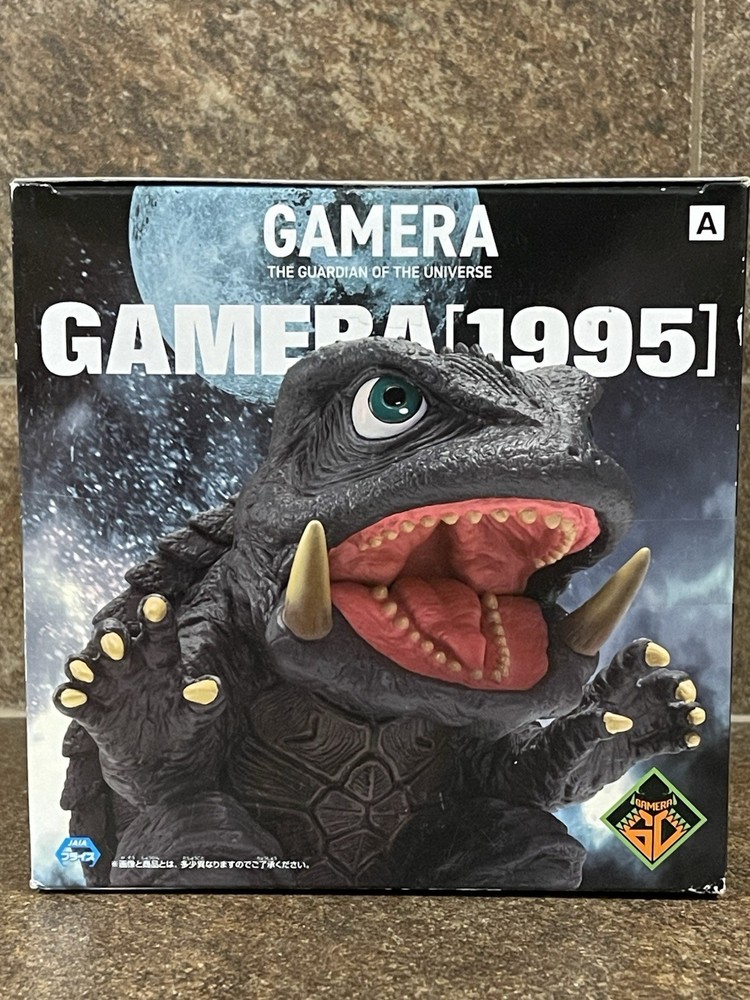 1995 Gamera