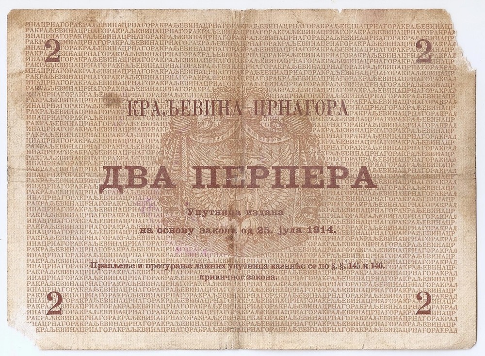 Montenegro, 2 Perpera 1914