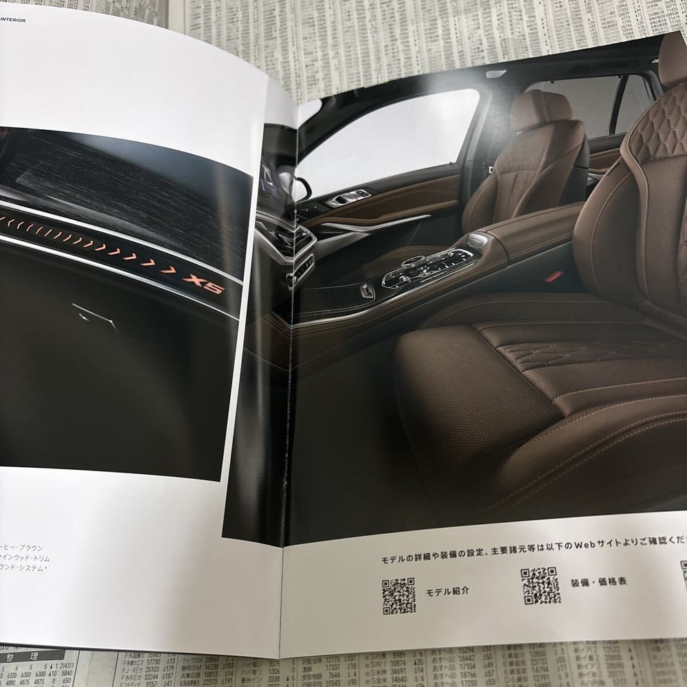 【BMW】 X5 X6 Catalog