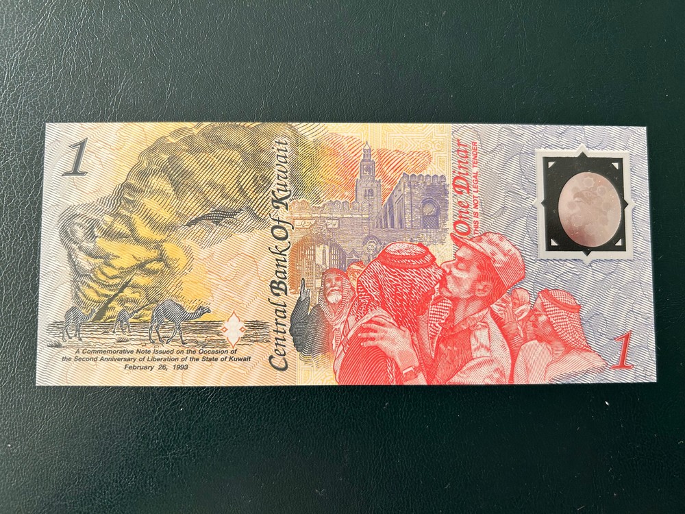 Kuwait 1 Dinar P-CS1 1993 Commemorative polymer UNC Camel