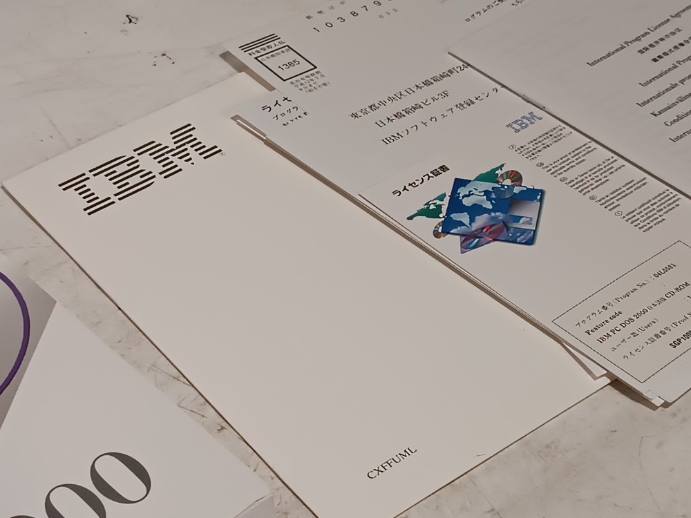 IBM PC DOS 2000 Japanese version CD-ROM retail box, Program No 0415581 as shown