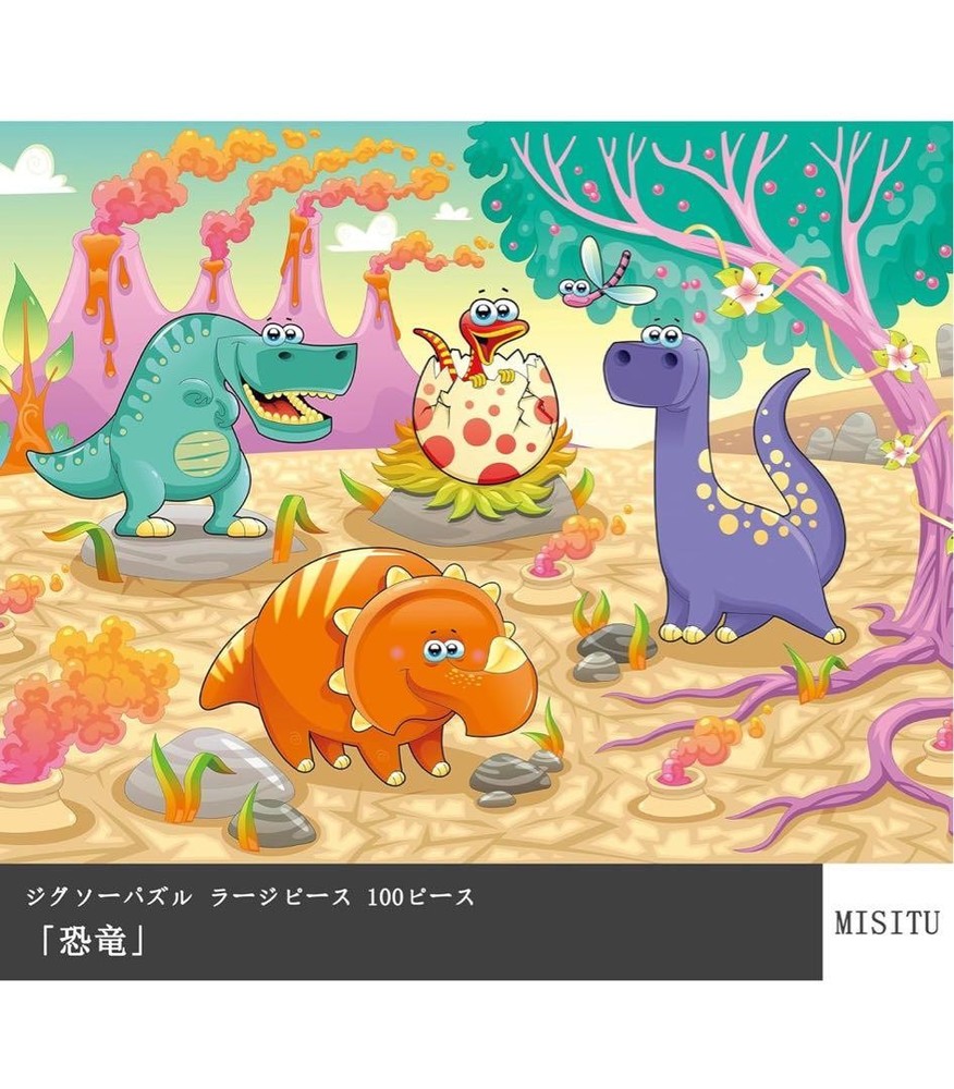 Dinosaur Jigsaw Puzzle 100 Pieces Large Pieces