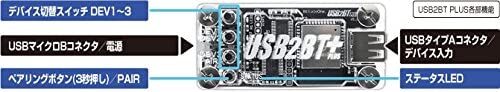 USB to Bluetooth Convert Adapter "USB2BT PLUS" ADU2B02P From Japan