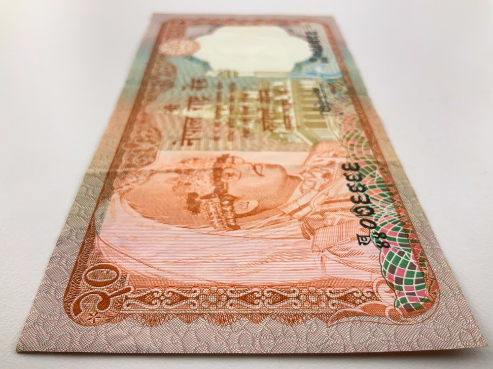 1982-1987 Nepal 20 Rupees Circulated Banknote W968