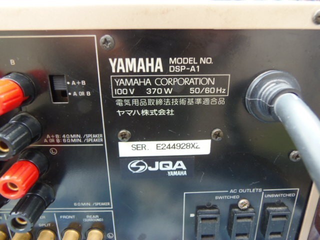 Yamaha DSP-A1 Flagship AV Amplifier Tested Working
