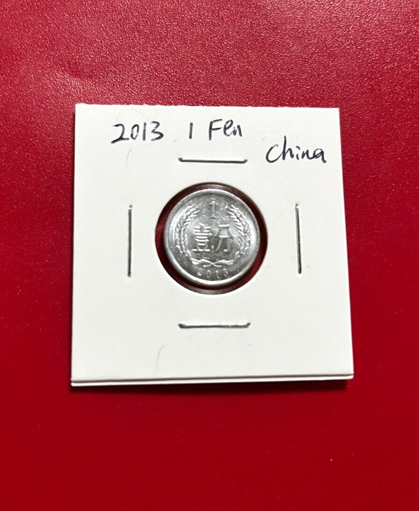 2013 1 FEN CHINA COIN - NICE WORLD COIN !!!