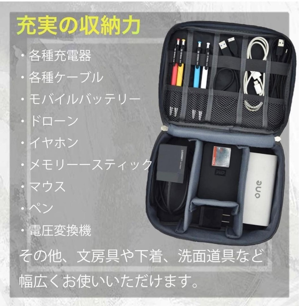 Gadget Pouch Travel Pouch Small Item Organizer PC Peripherals Office Cable