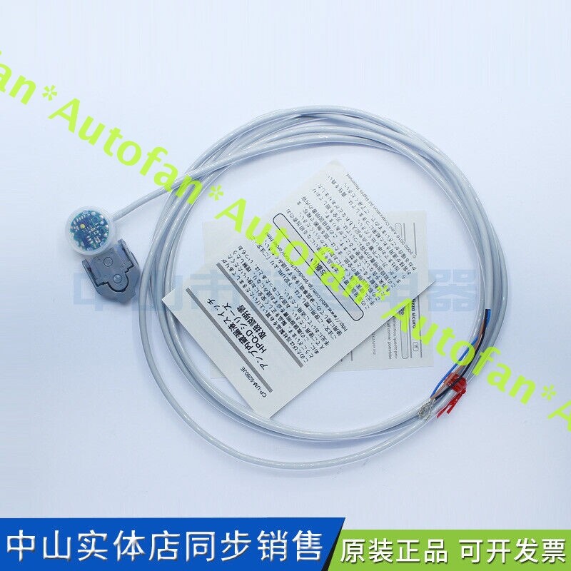 1pc brand new HPQ-D11 sensor
