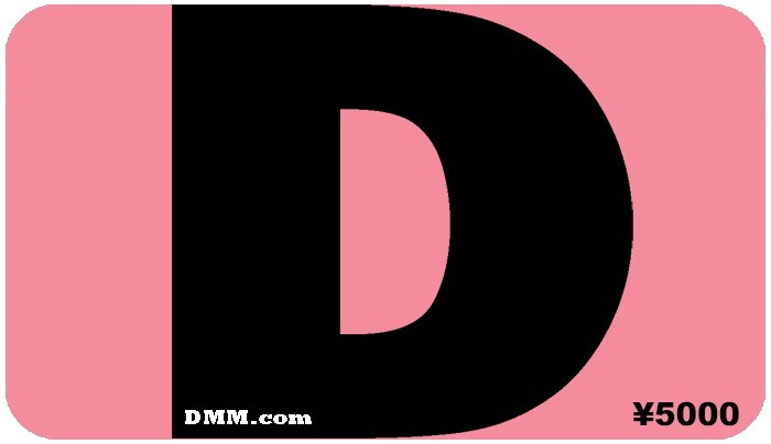 Japan DMM Prepaid Point Card 5000 Yen (Digital Code Delivery)