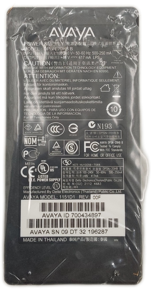 Avaya 1151D1 IP Phone Power Supply Adapter