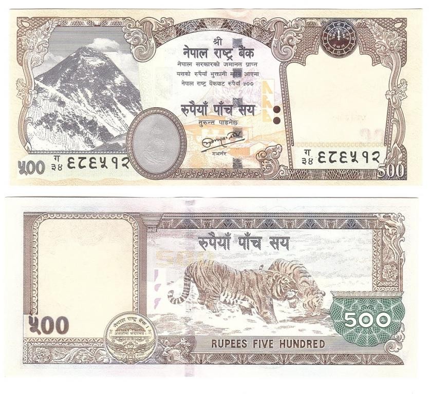 Nepal - 500 Rupees 2012 UNC Pick 74 Lemberg-Zp